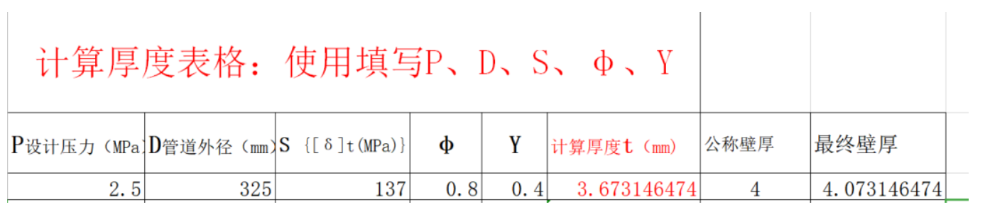 無錫不銹鋼管,201不銹鋼,無錫不銹鋼,304不銹鋼板,201不銹鋼板,202不銹鋼板,無錫不銹鋼板